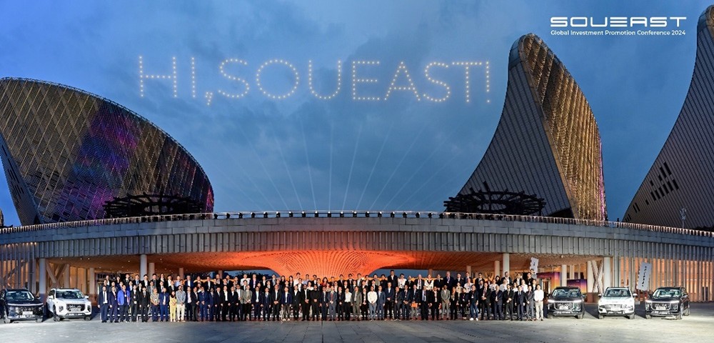 Successful Conclusion of SOUEAST Motor Global Investment Promotion Conference: Launching a New Chapter in Globalization Strategy