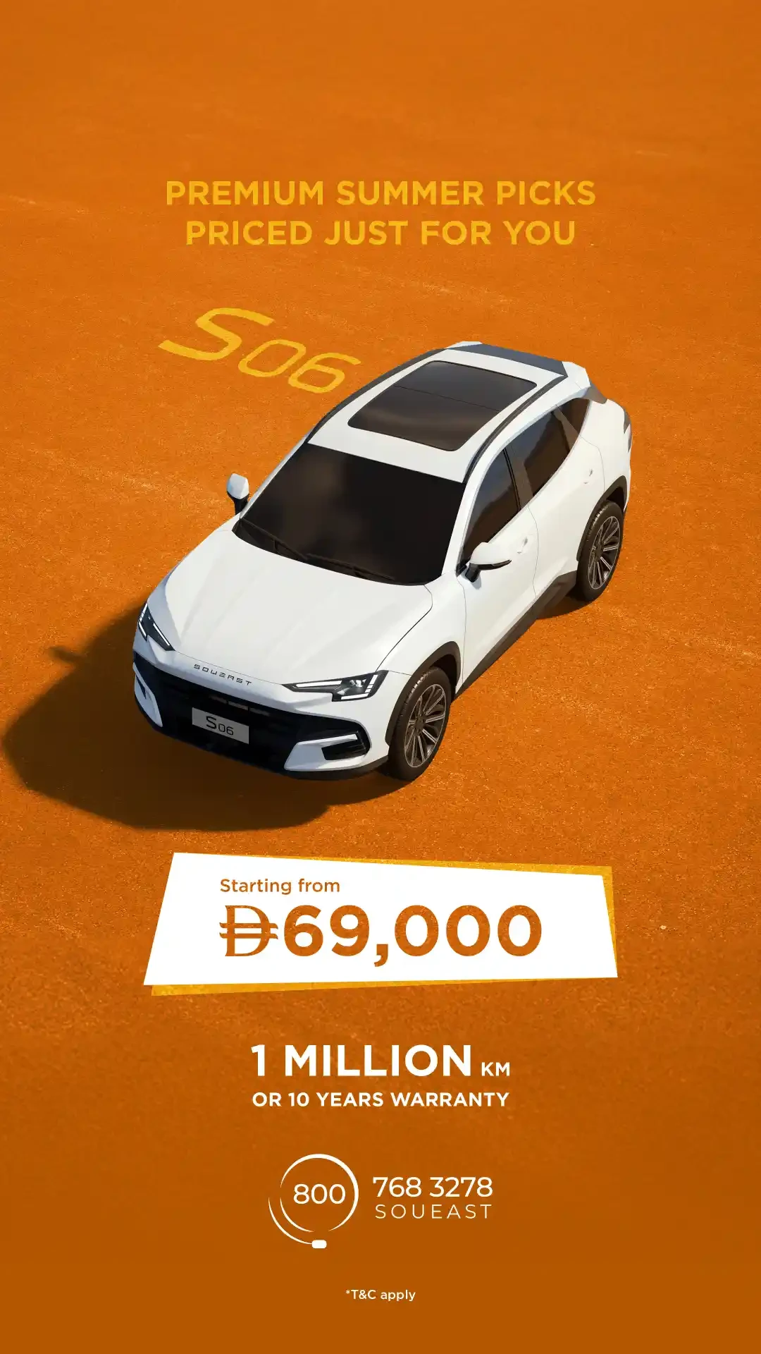 Mobile Banner