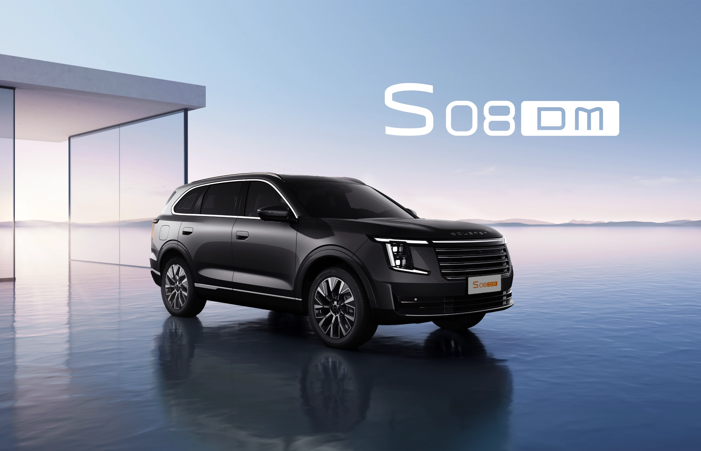 S08DM Slider Banner