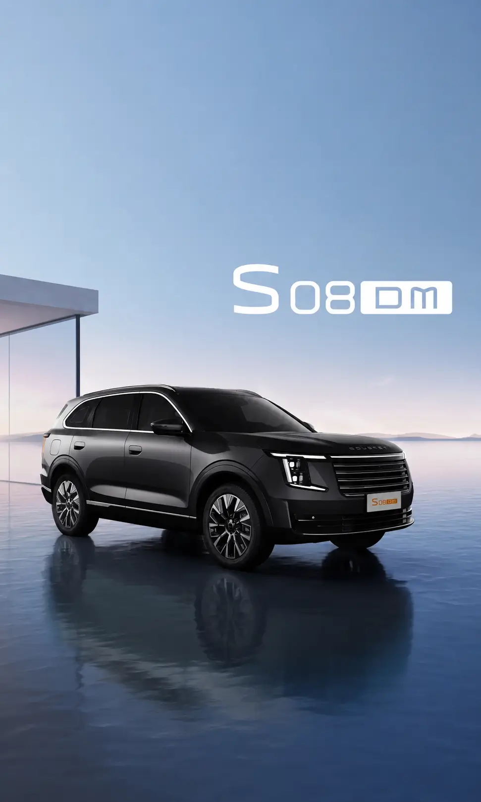 S08DM Slider Banner Mobile